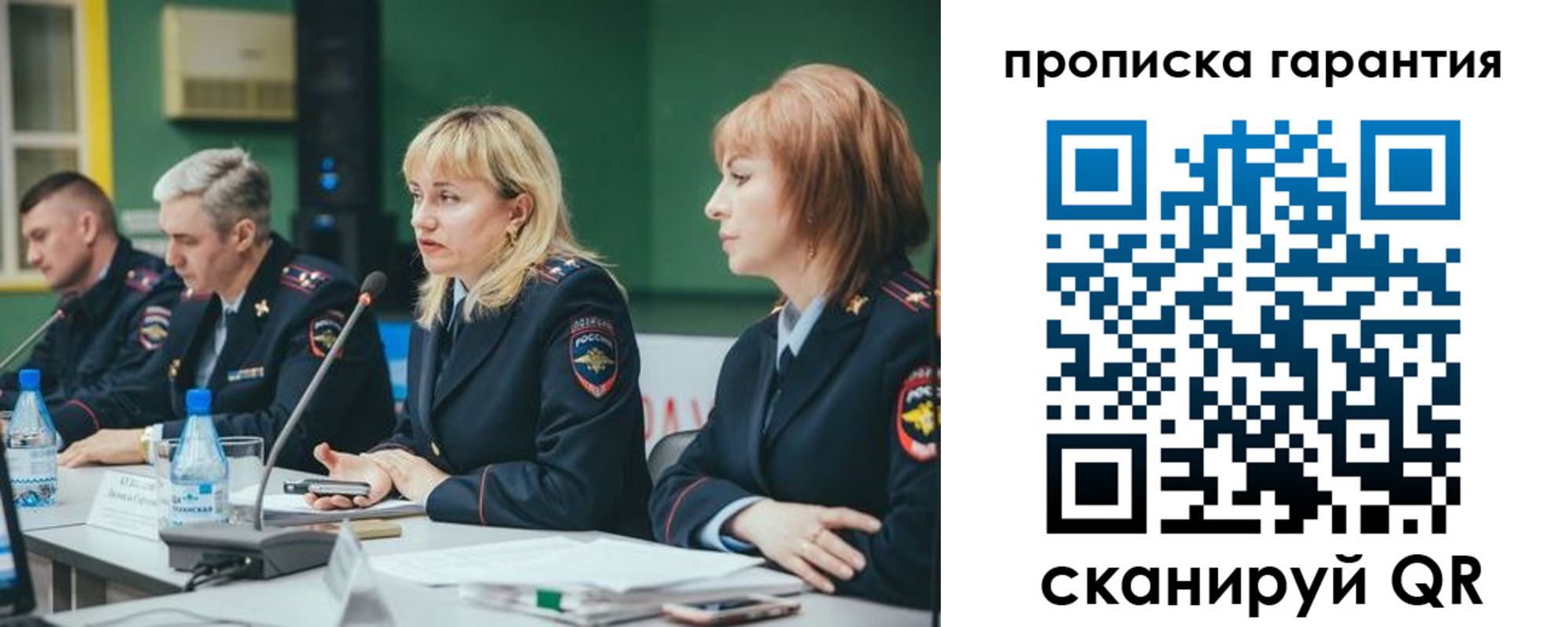 временная регистрация госуслуги в Анжеро-Судженске