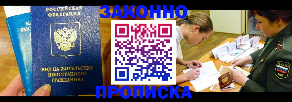 регистрация для дет. сада в Анжеро-Судженске