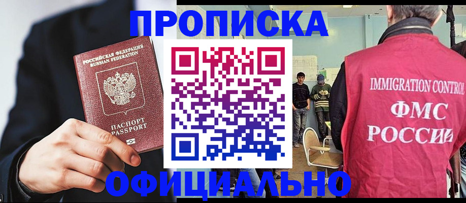 найти адрес прописки в Анжеро-Судженске