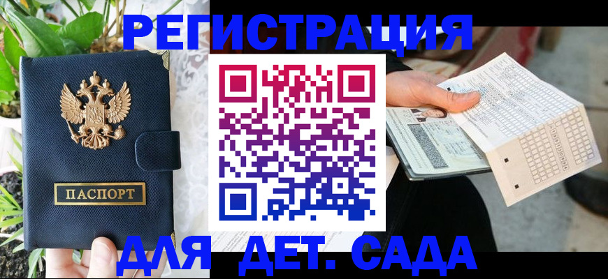 пропишу в квартире в Анжеро-Судженске
